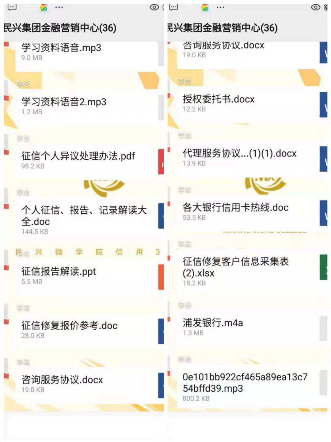 微信查征信是真的吗(微信怎么查看个人征信是真的吗)