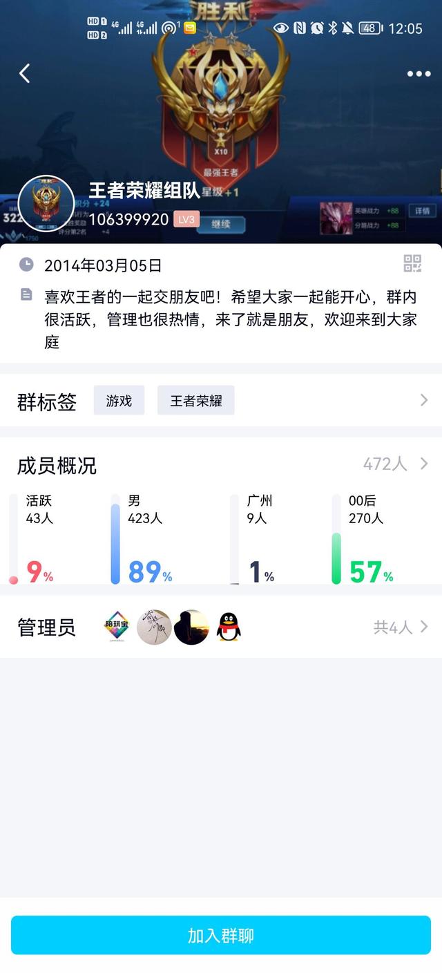 QQ辅助接单平台app(最新辅助一手接单平台)