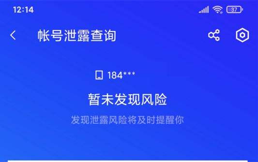 可以留手机号码的网站(手机登陆网站会留下手机号码)