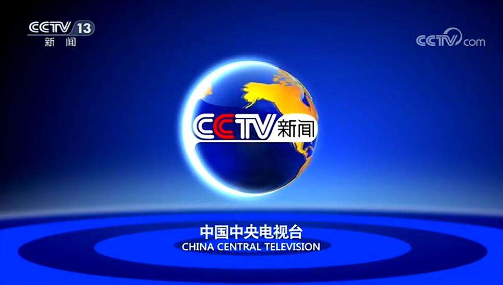 cctv在线(cctv4在线直播观看高清)