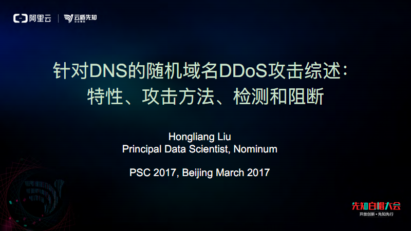 怎么ddos攻击一个网站(ddos攻击多久可以攻击一个网站)