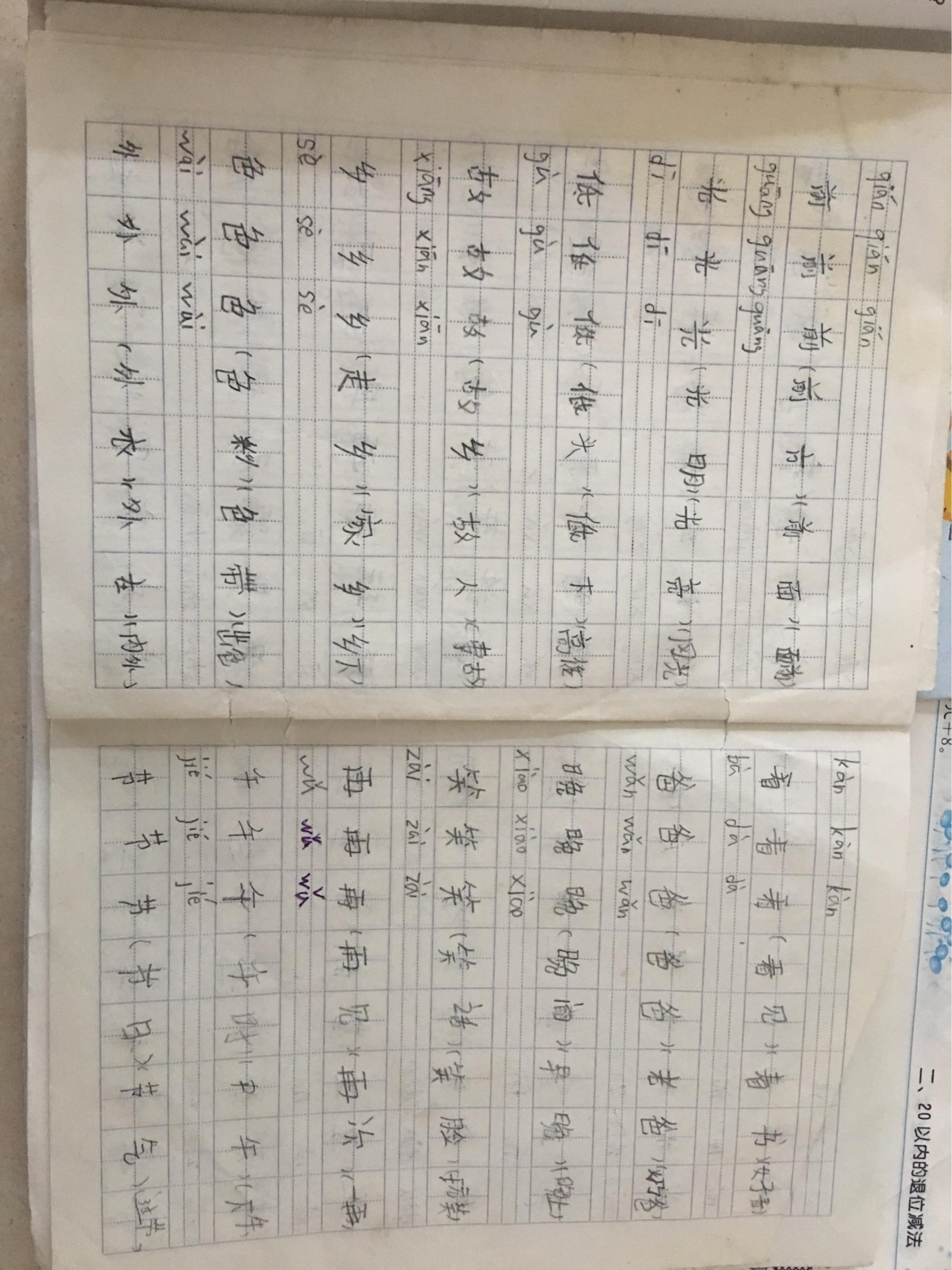 适合摆在家里的字词(适合挂在家里的一个字)