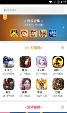 制作游戏的app软件(制作游戏的app软件中文版)