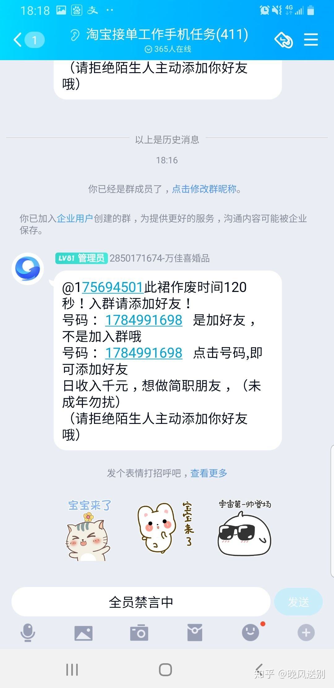 正规qq免费接单群(接单群是真的吗安全吗)