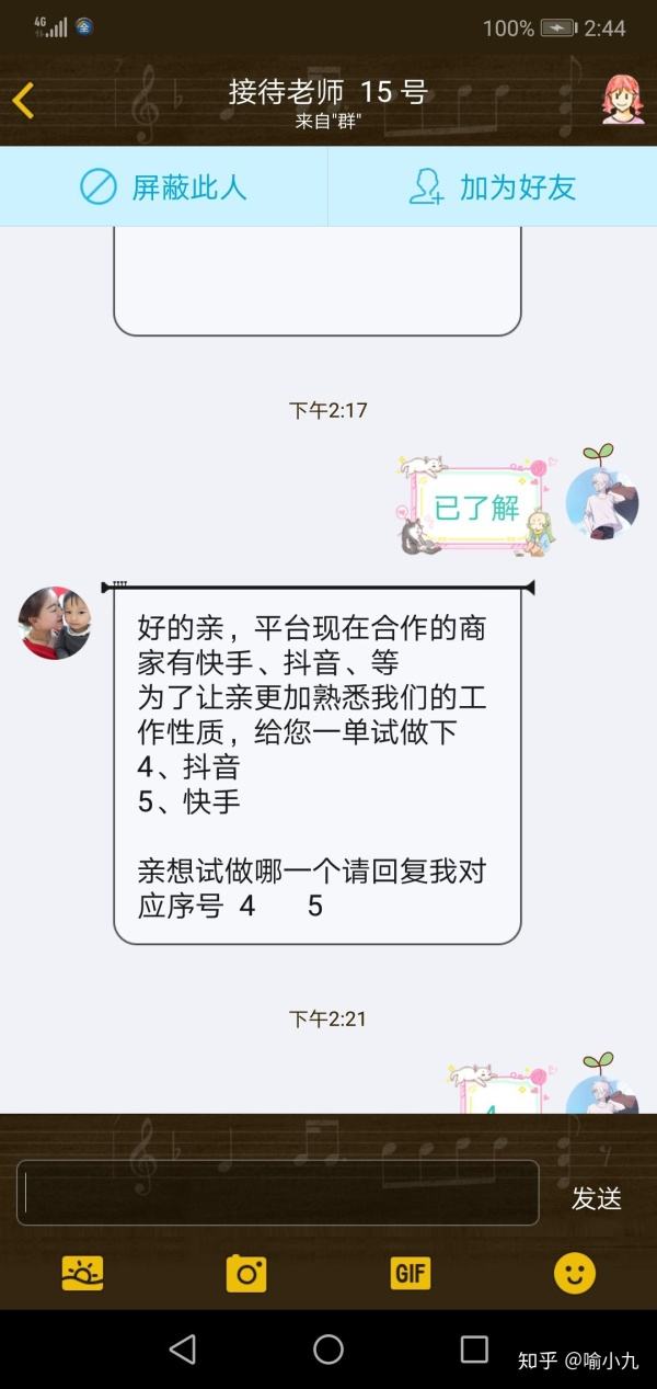 正规qq免费接单群(接单群是真的吗安全吗)