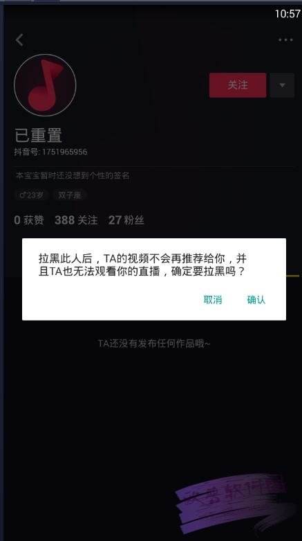 怎么能黑入别人的手机(手机怎么黑进别人的手机)