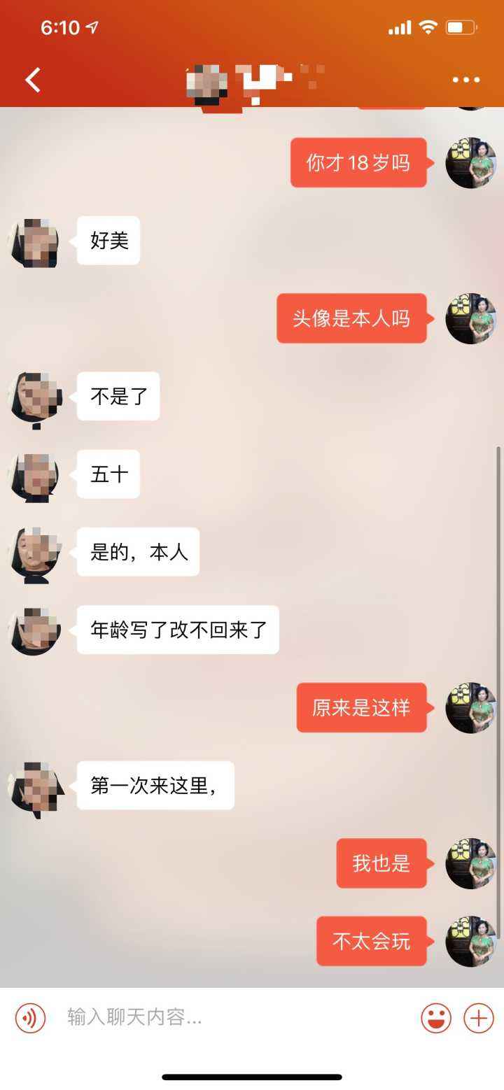 可以和女人聊天的软件(有什么跟女生聊天的软件)