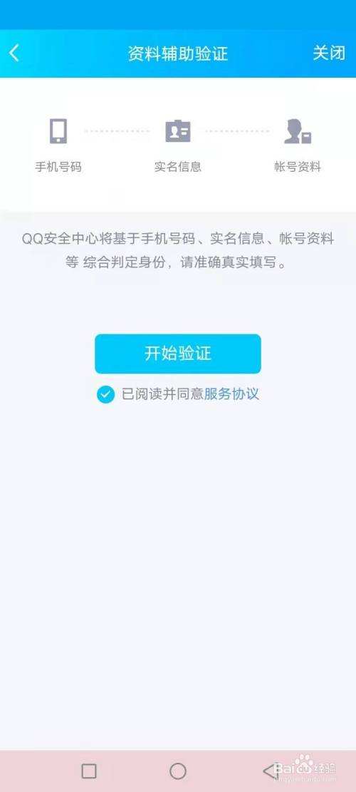 换手机号码qq密码怎么找回(手机号码换了怎么找回密码)