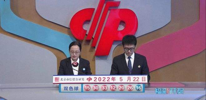 双色球78期开奖结果(双色球78期开奖结果查询2019年)