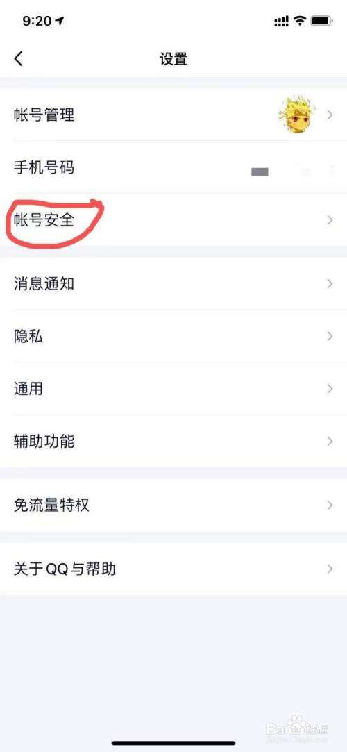 万能找回qq密码软件能用吗(用什么软件可以找回密码?)