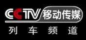 cctv在线(cctv在线直播观看高清)