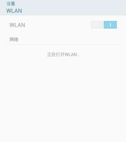 通过wifi偷看别人手机资料(通过wifi查看别人手机在干嘛)