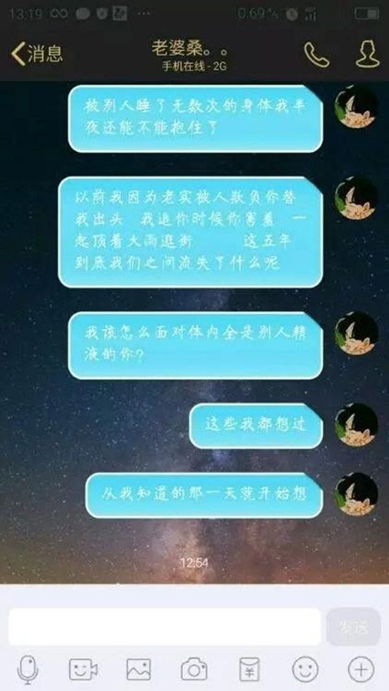 查看老婆和别人的微信记录(怎么查看老婆和别人的微信聊天记录?)