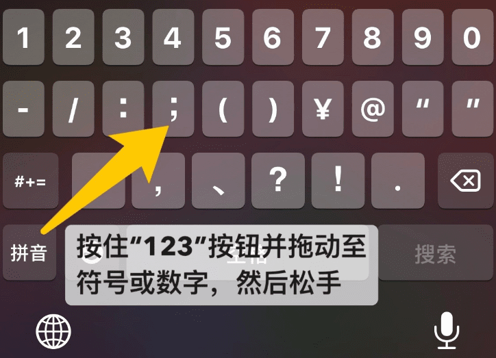 iphone手机指令代码大全的简单介绍