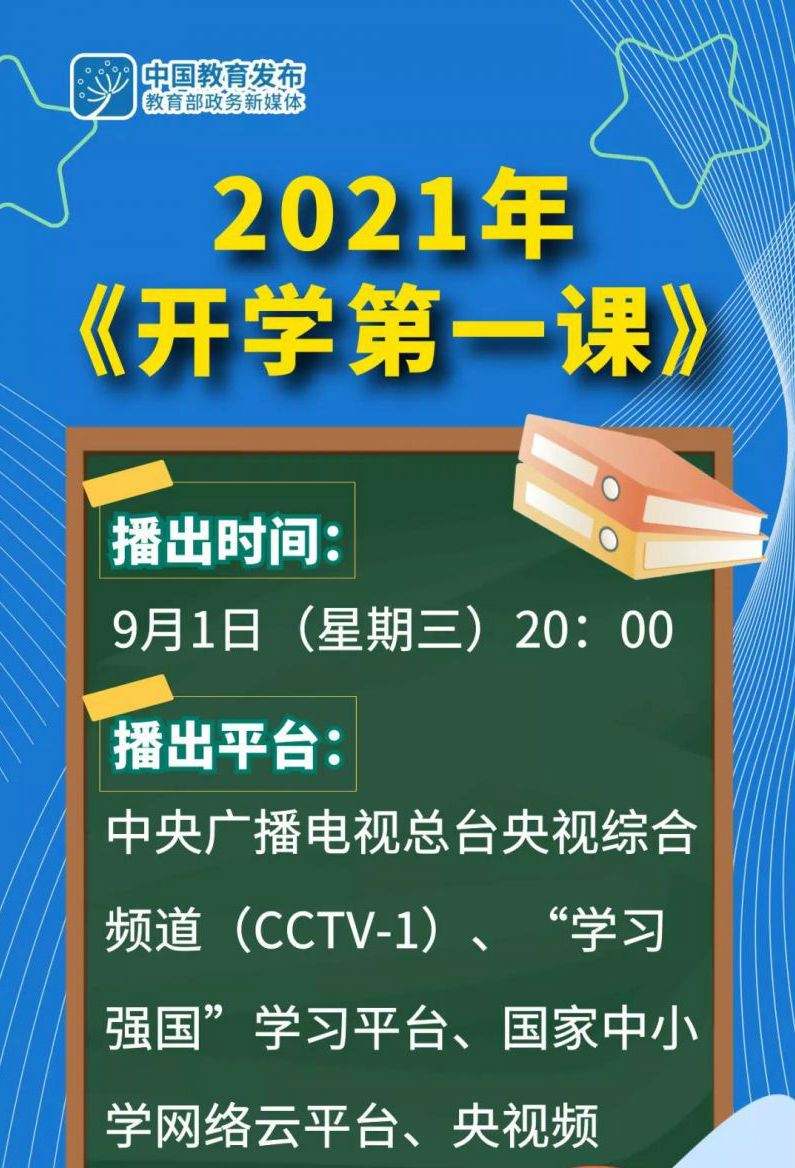 央视5套在线直播(央视5套在线直播观看)