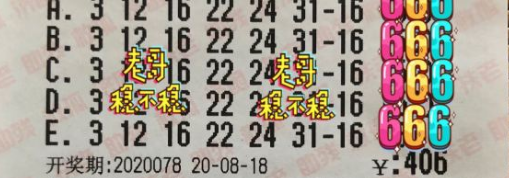 双色球78期开奖结果(双色球78期开奖结果查询2021)