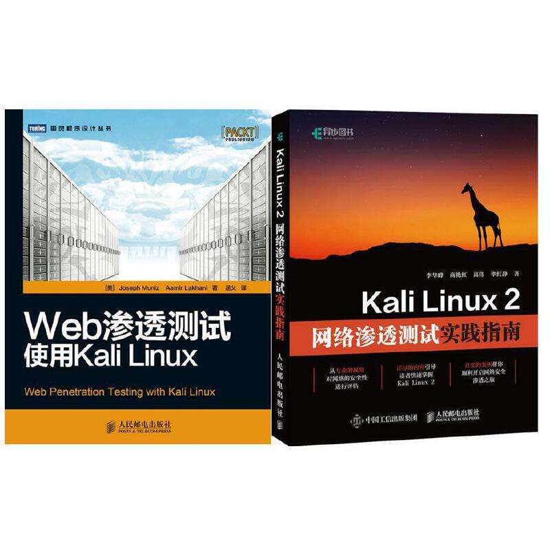 kaliLinux教程(kalilinux教程视频)