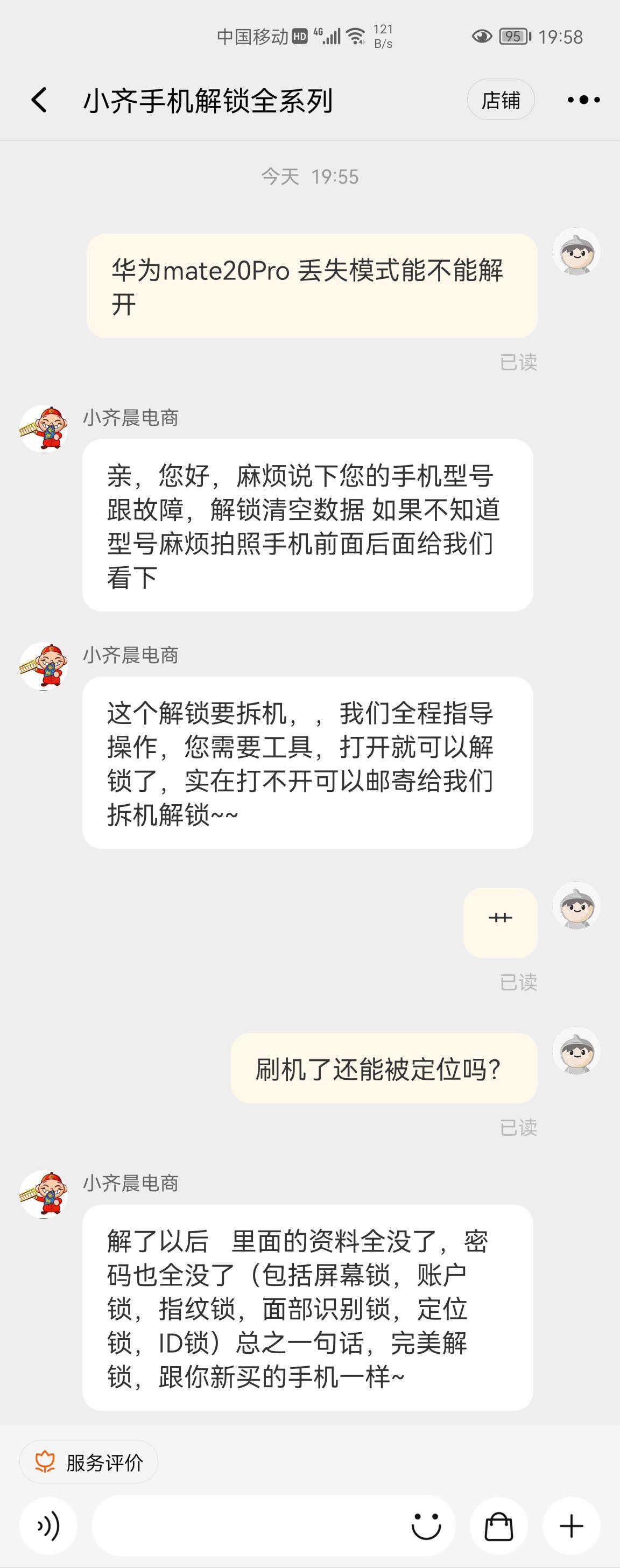 华为手机丢失后擦除数据(华为手机丢失后擦除数据一直转圈)