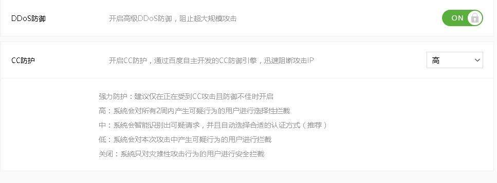 网站被攻击怎么解决(网站被攻击了怎么处理)