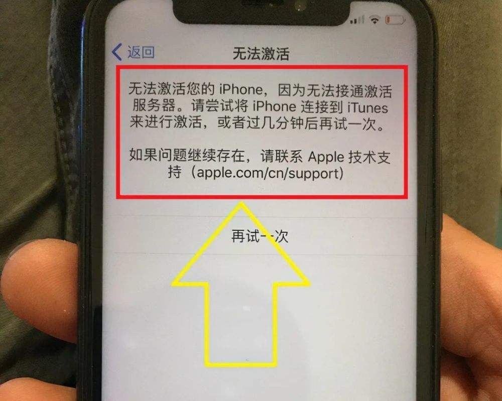 抹掉iphone对方能用吗(苹果抹除之后是不是对方就能用了)