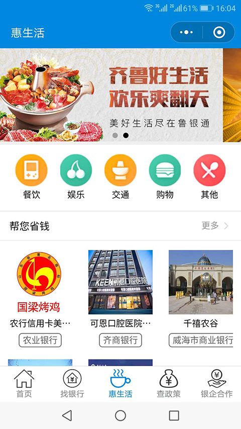 网站app免费生成软件(免费网站制作软件的app)