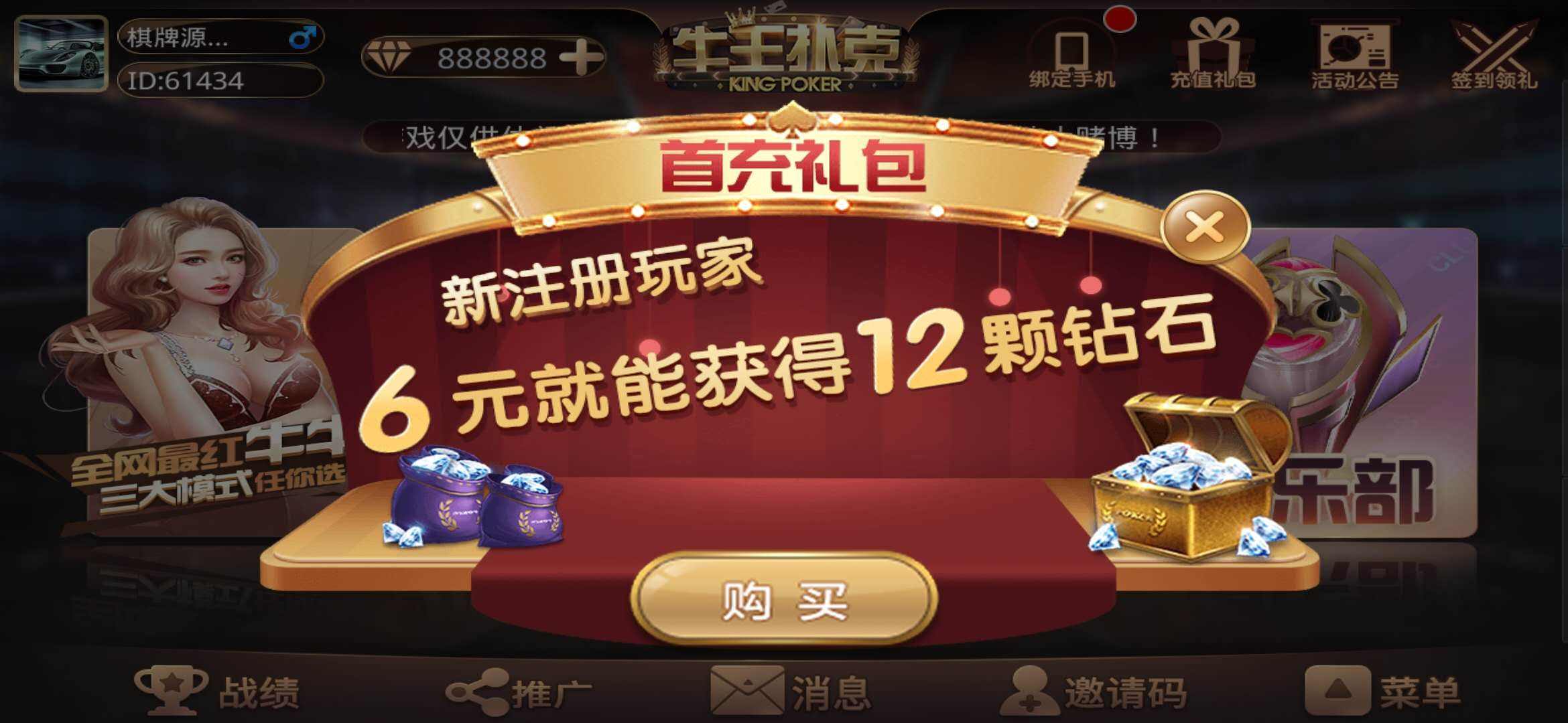 易火棋牌(易火棋牌pkufli官方网厦门易名科技提供417)