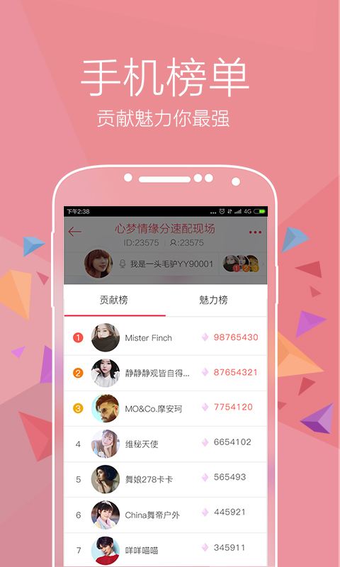 免费的交友软件app(免费的交友软件app排行榜)