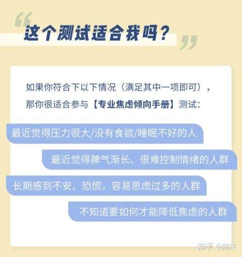 如何测是否抑郁(如何测出是否抑郁)