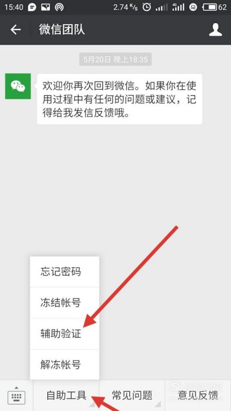 包含微信解封120元一单联系方式的词条