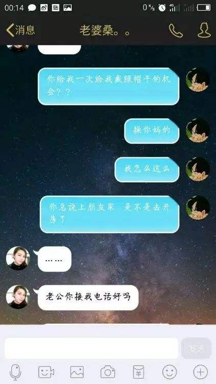 怎样查出轨微信号聊天记录(配偶出轨怎么查微信聊天记录)