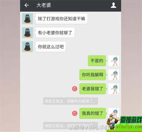 关于对方把你拉黑了怎么才能破解的信息