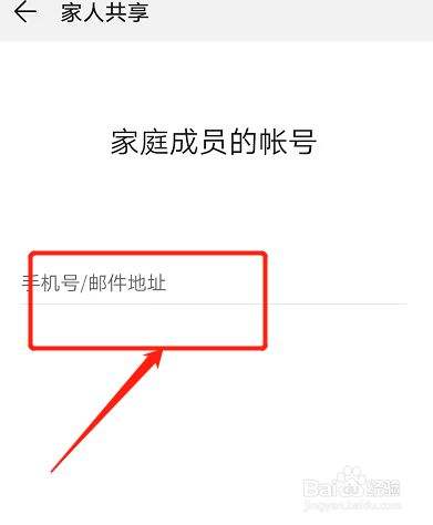 如何查询家人手机位置(怎么样能查到家人手机位置)