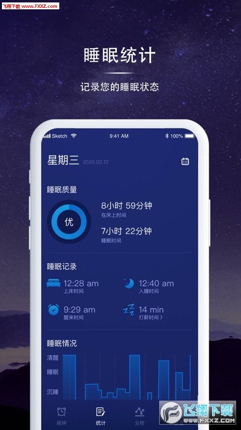 全球实时监控app手机版(全球实时监控摄像头手机app)