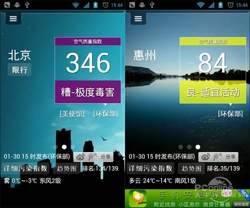 全球实时监控app手机版(全球实时监控摄像头手机app)