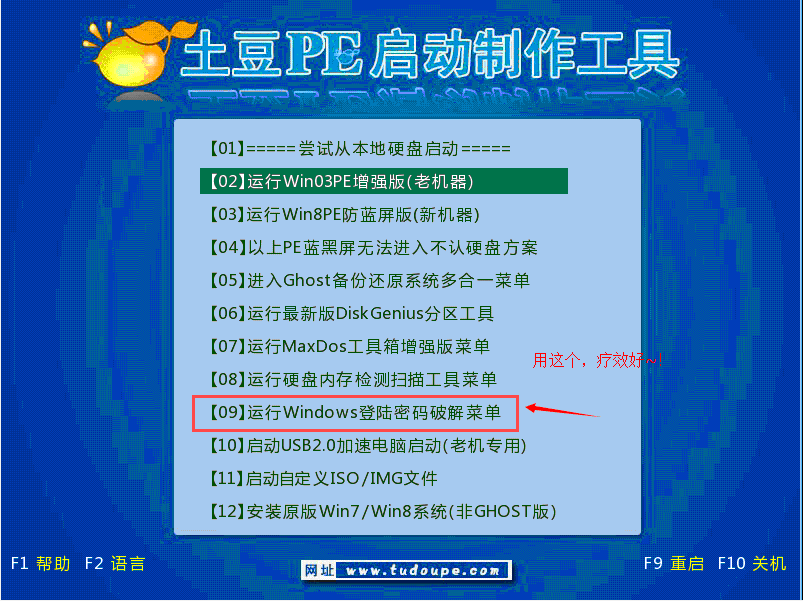 关于黑客24小时免费QQ站群霸屏王的信息