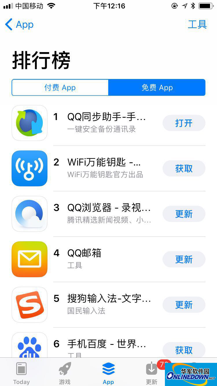 qq多功能助手下载软件(多功能助手下载app)