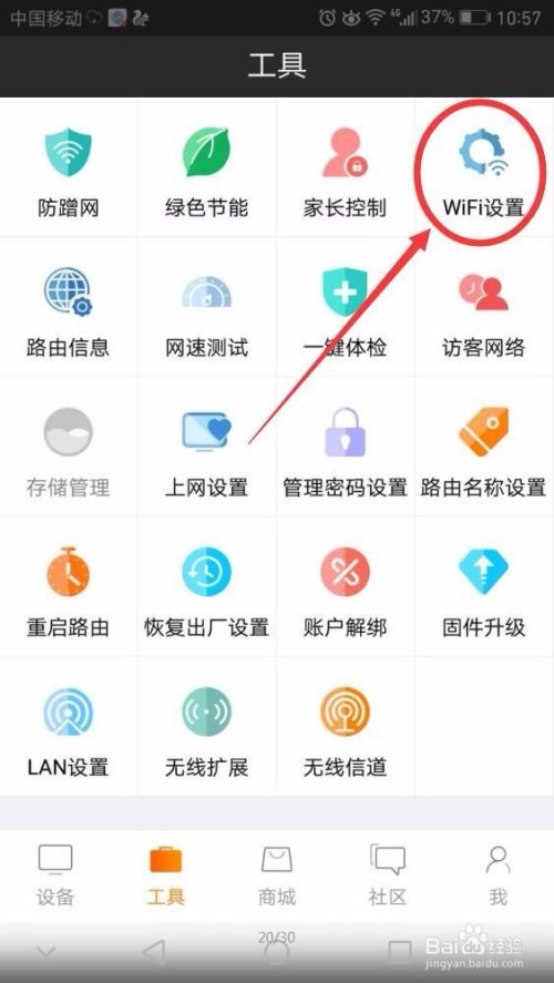 手机客户端app下载安装(手机客户端app下载安装)