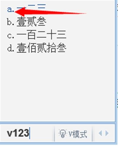 为什么qq的密码数字输不进去(为什么输入了正确密码还进不去)