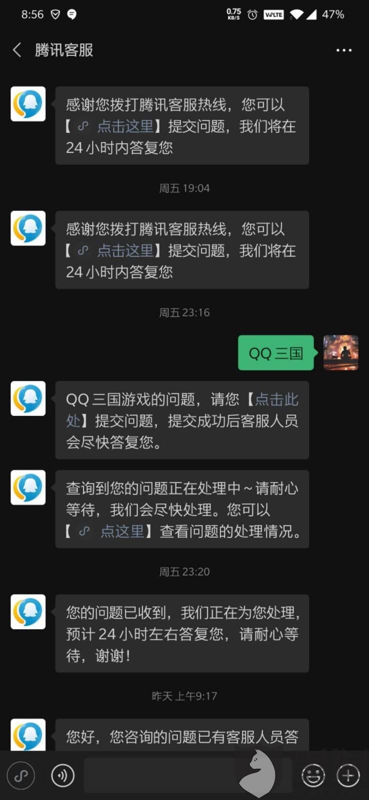 QQ开挂器(如何开挂)