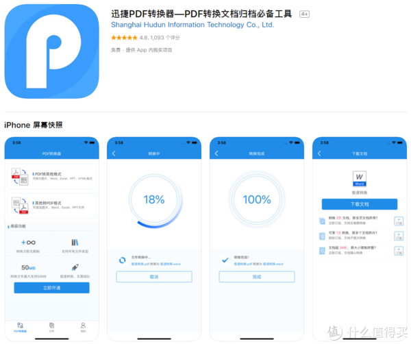 黑科技监控软件app(黑科技监控别人手机软件)