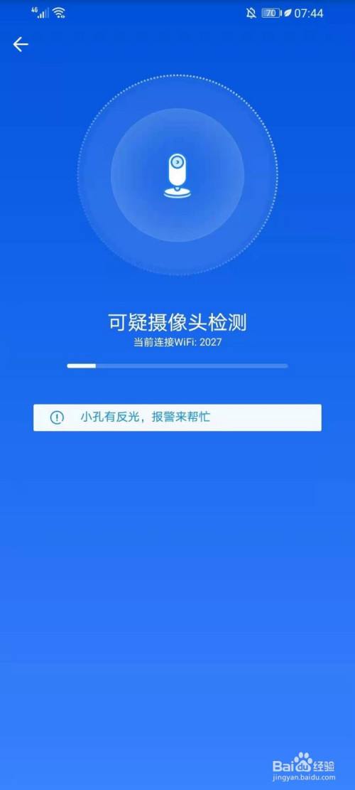 万能手机摄像头app(万能手机摄像头app苹果版)