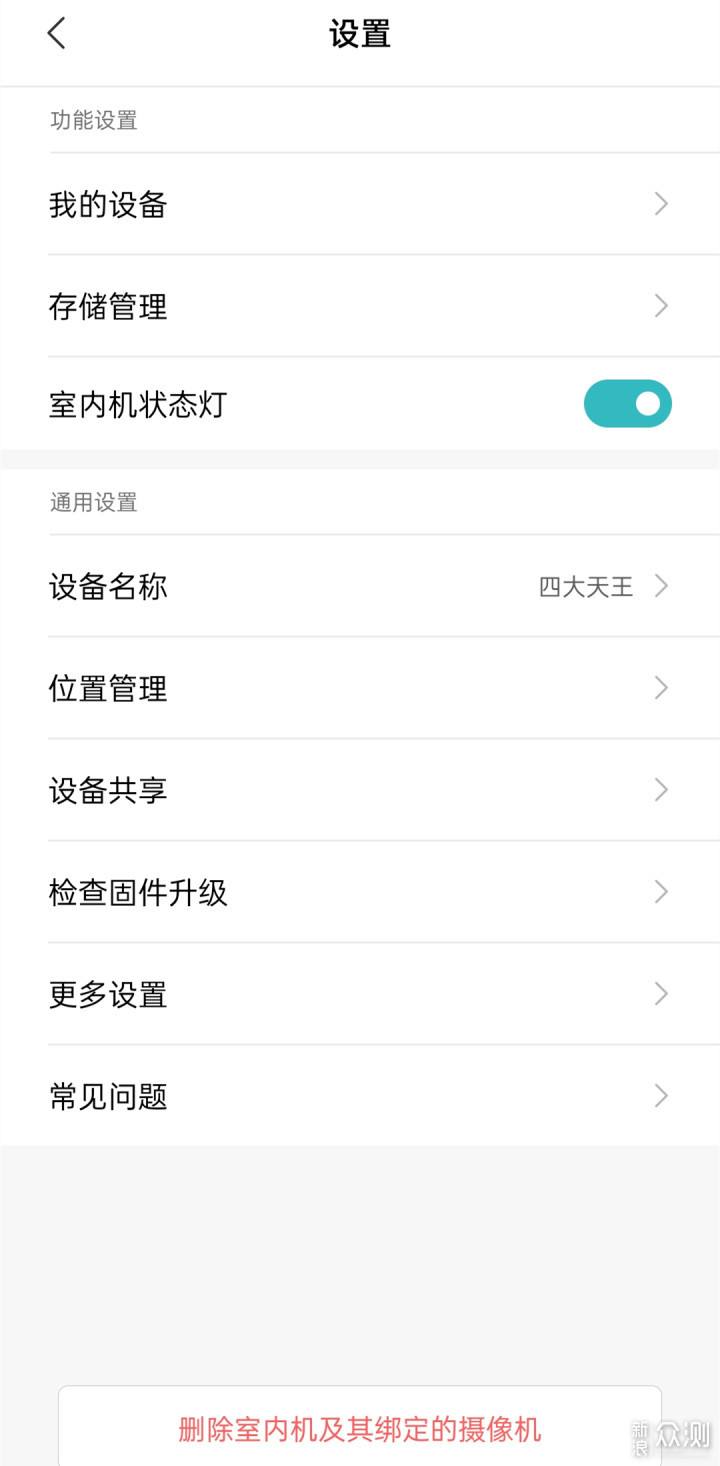 万能手机摄像头app(万能手机摄像头app苹果版)