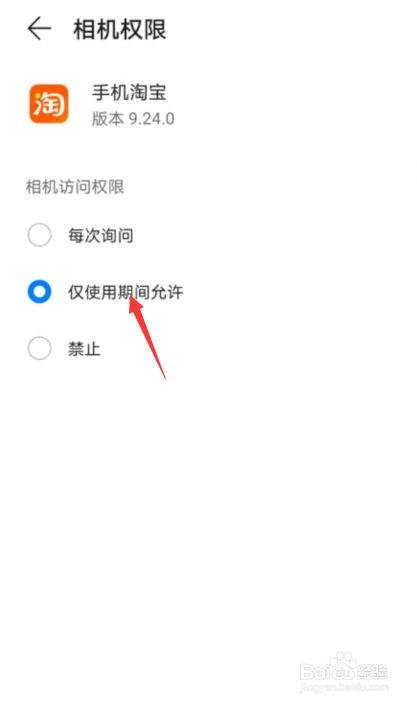 手机软件会盗取相册(手机里的相册会被恶意窃取吗)