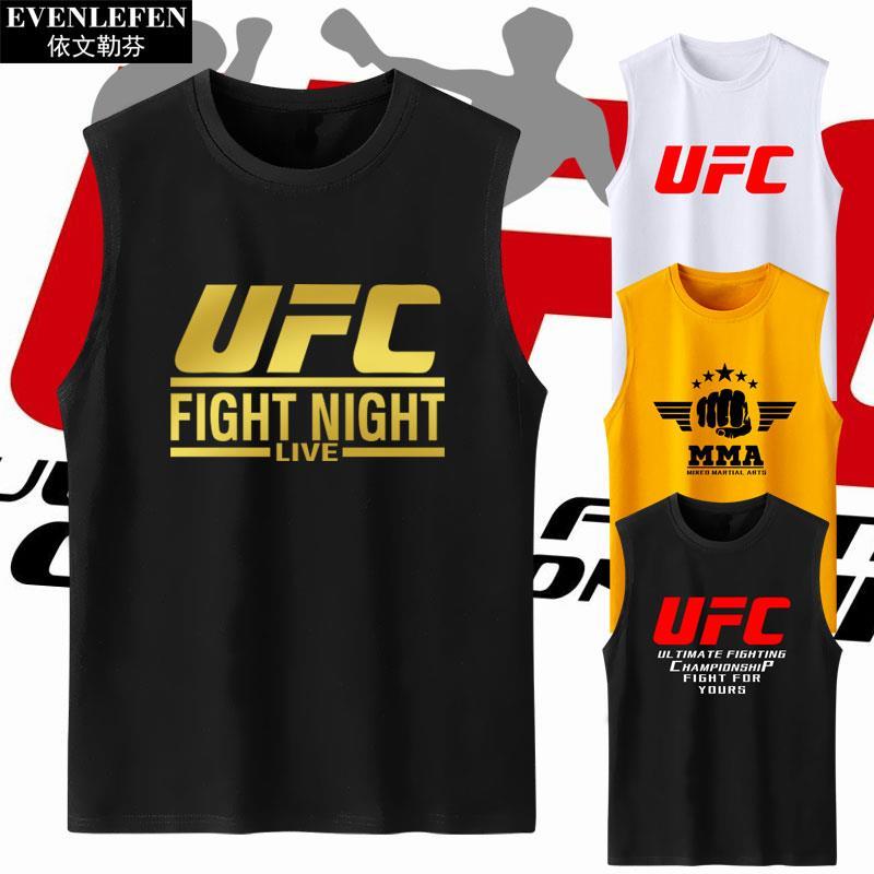 ufc终极格斗(ufc终极格斗游戏)