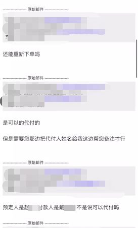 垫付被骗追回成功率(垫付款被骗怎么追回本金)