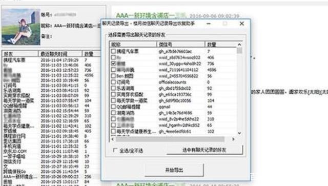 找黑客一般费用多少(如何雇佣黑客要多少钱)