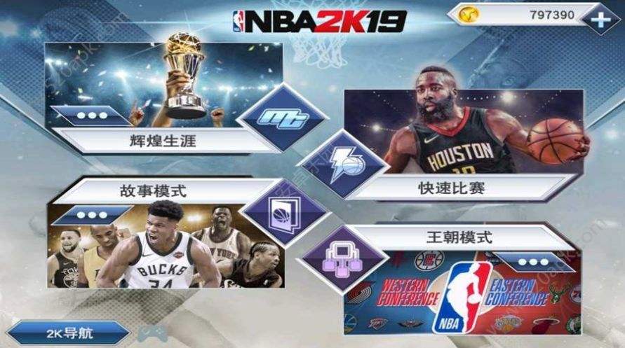 nba官方商城(nba官方商城没有手环)