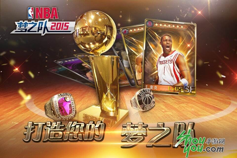 nba官方商城(nba官方商城没有手环)