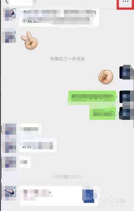 怎样可以查到老公微信聊天内容(怎样可以查到老公的微信聊天记录)