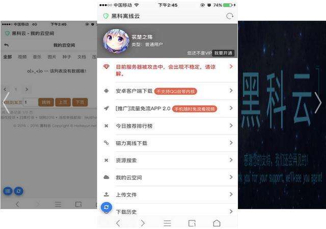 黑科技查看别人微信记录(有什么黑科技可以看到别人的微信)